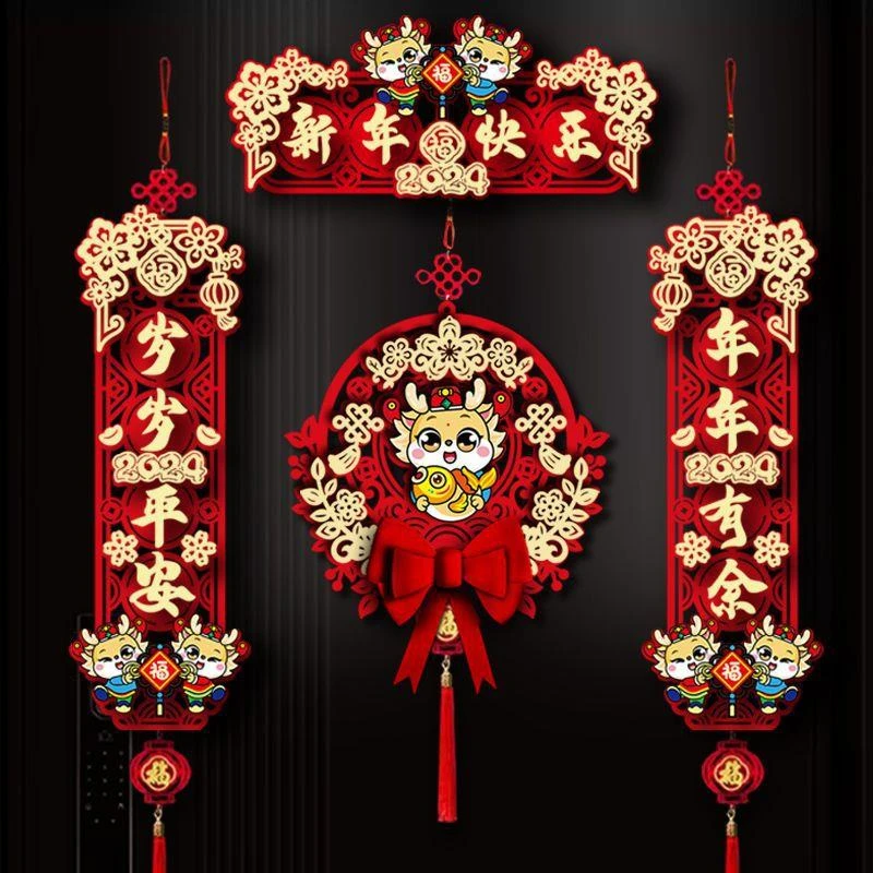 对联2024年新款龙年春联小尺寸加厚绒布立体磁吸挂式过年春节装饰