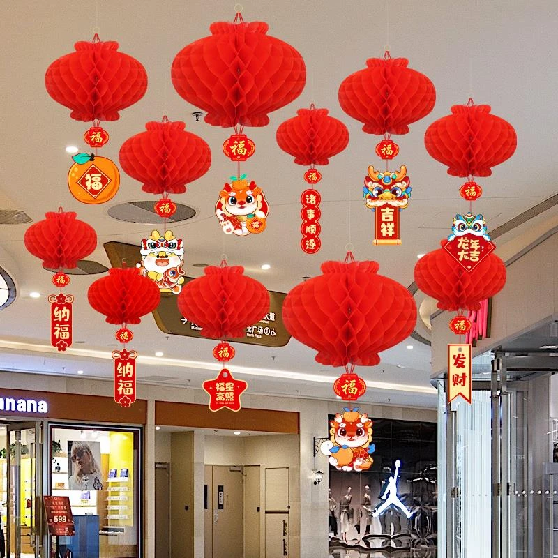 元旦过新年2024龙年小红灯笼挂饰装饰挂件春节客厅年货场景布置品