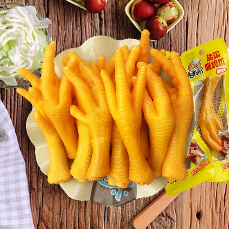 广东特产30g盐焗鸡爪不辣网红爆款真空包装休闲零食即食新鲜美味