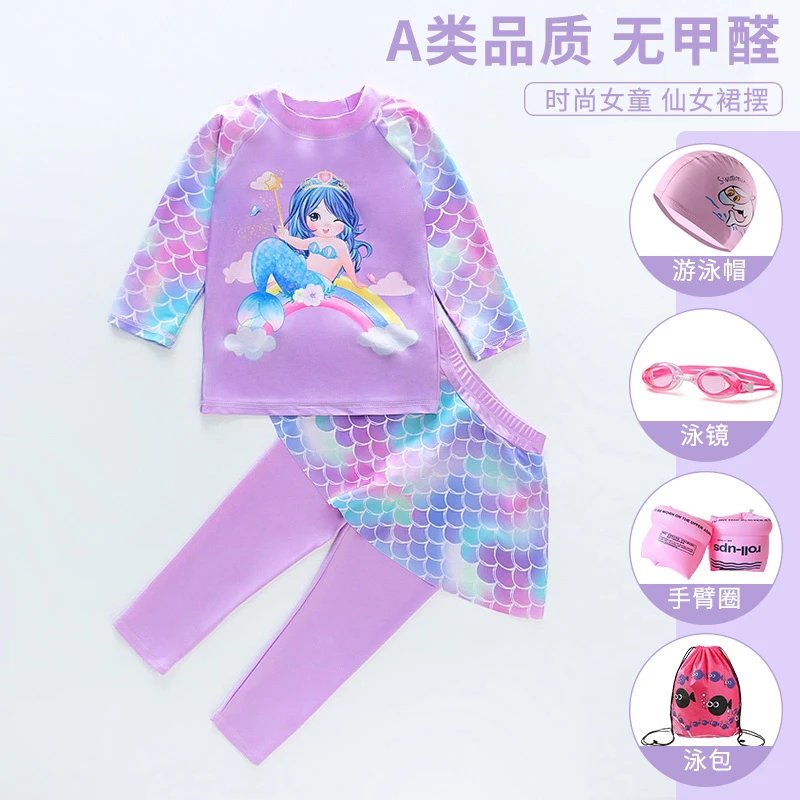 动夏季游美人鱼泳装套装夏女童时尚女孩仙女裙速干中大童小童裙式