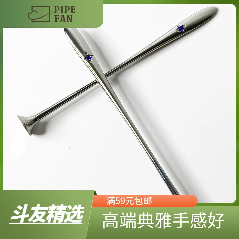 镶钻钛合金烟斗压棒 蓝宝石欧式典雅设计烟斗压棒 烟斗配件工具