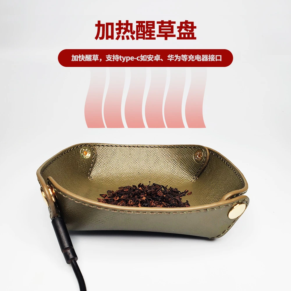 斗粮加热醒草盘 双层荔枝纹真牛皮 手卷烟盘 收纳盘 烟斗配件