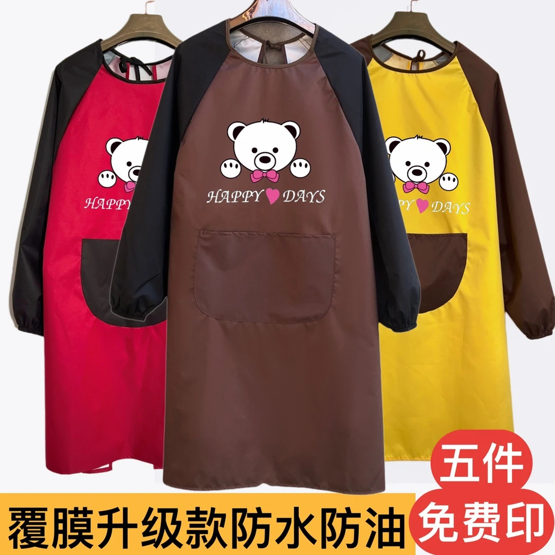 成人长袖防水防油反穿衣网红厨师服务生烘焙坊书法绘画印字罩衣