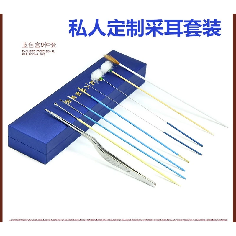 采耳工具套装可订制LOGO挖耳勺打耳毛耳起耳勺鹅毛掏耳朵工具套装