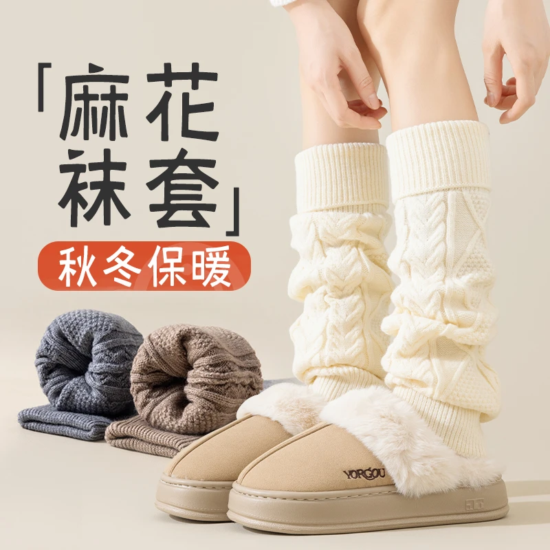 袜套小腿袜堆堆袜子女款春秋冬季针织y2k保暖白色灰时尚长筒腿套