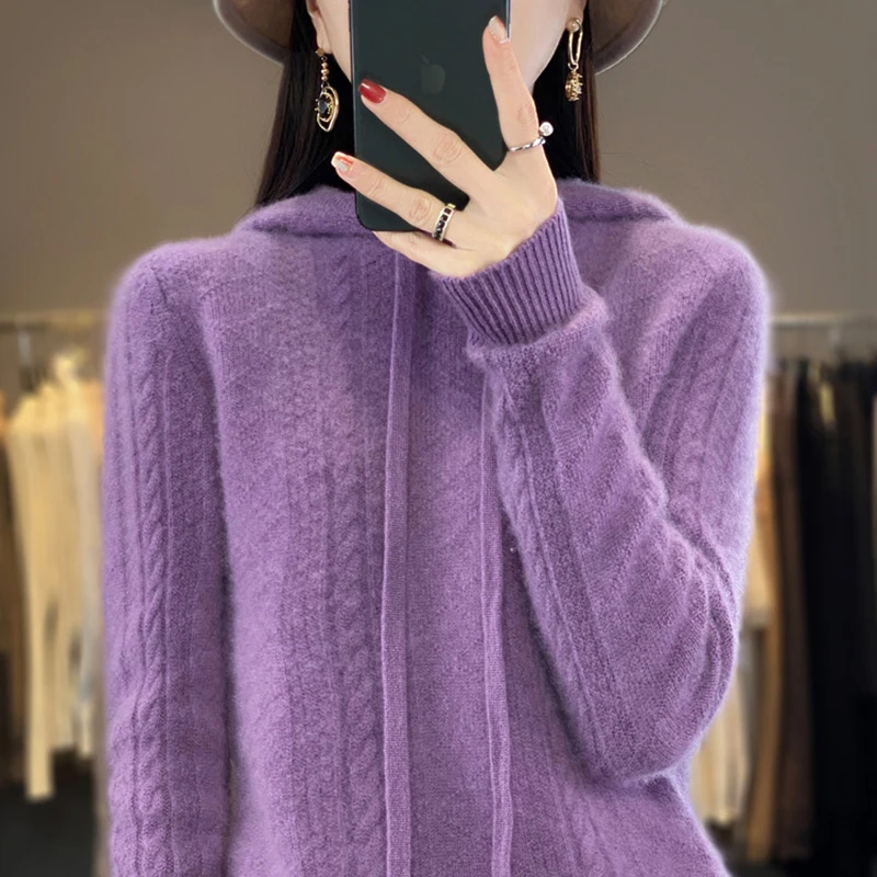 秋冬连帽羊绒衫女新款扭花纯色卫衣慵懒风宽松显瘦羊毛针织打底衫