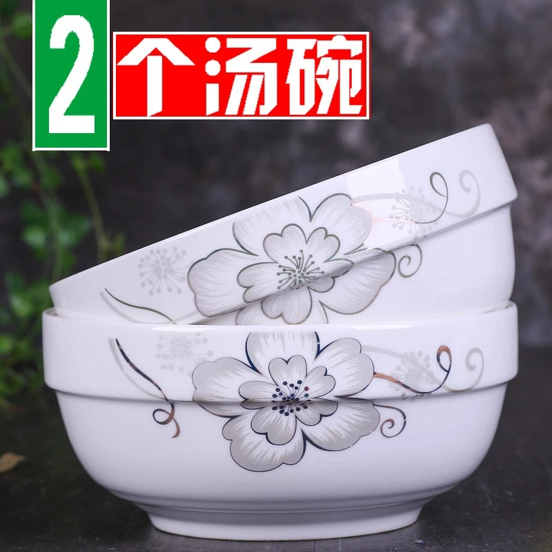 汤碗陶瓷家用大号加厚特大吃饭碗泡面碗大碗酸菜汤盆可微波炉餐具