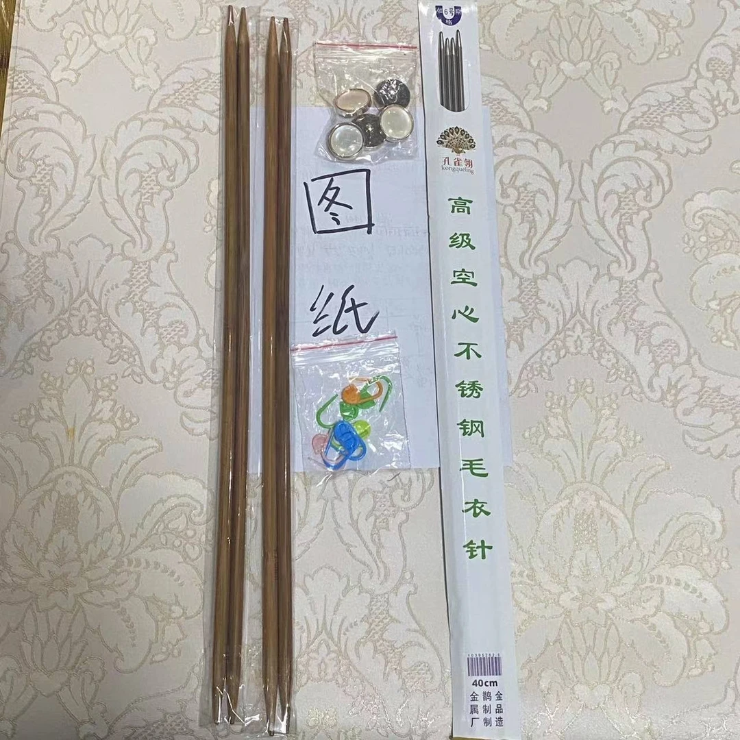 织针扣子，记号扣教程