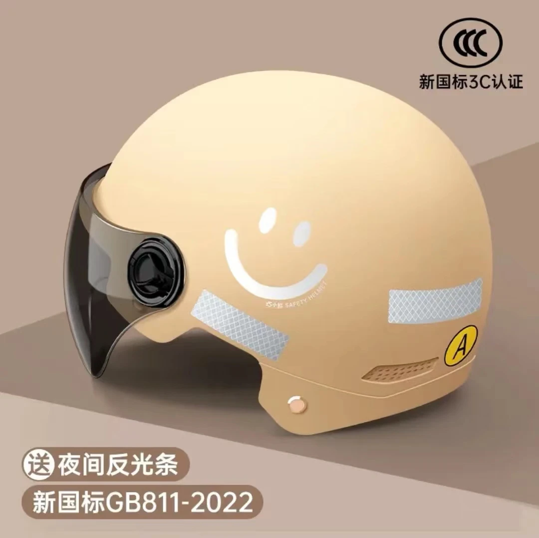 桑麦3c认证新国标头盔电瓶电动车头盔男女士四季通用夏季摩托四季