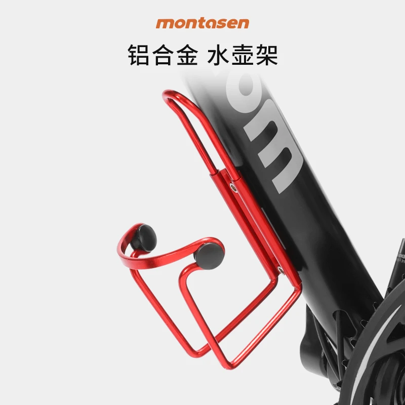 自行车水壶架山地车放水瓶支架单车骑行装备大全