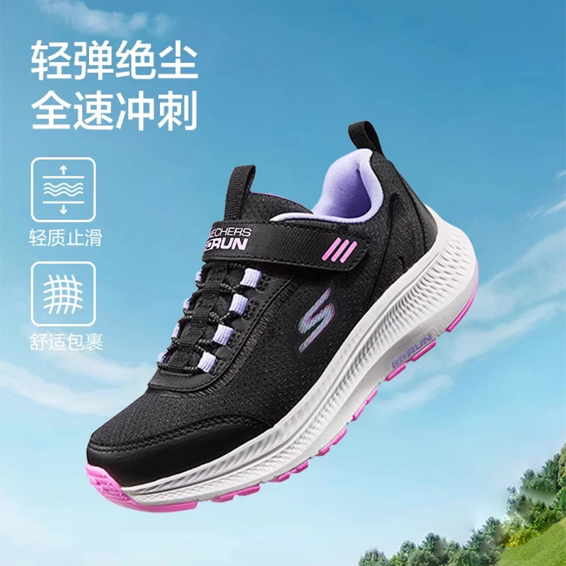 斯凯奇儿童官方童鞋时尚女童鞋舒适减震休闲跑步运动鞋303928L