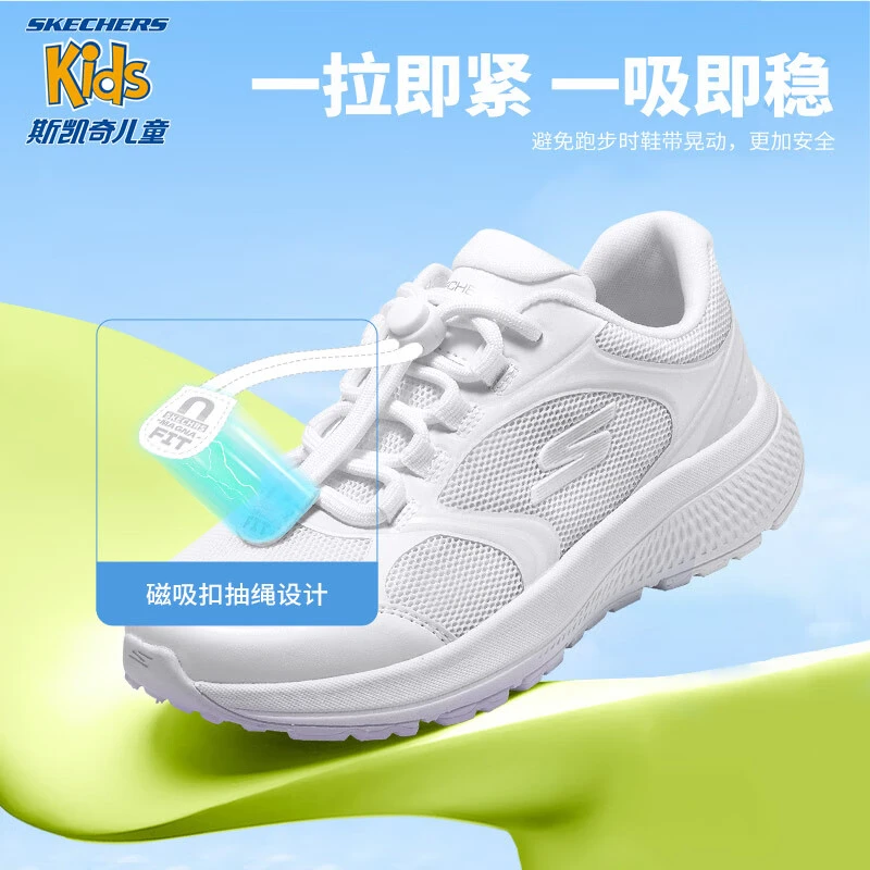 【磁吸科技】斯凯奇官方儿童减震防滑耐磨运动鞋跑步鞋体训鞋