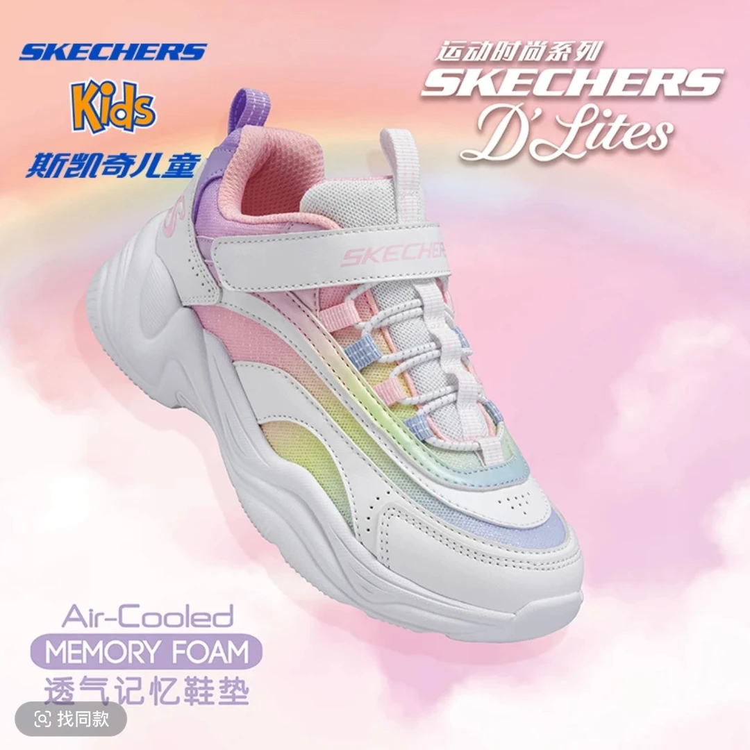 【冬款升级加厚绵绵熊】斯凯奇官方秋冬新女童运动鞋熊猫鞋302576L