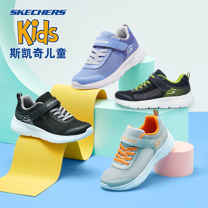 斯凯奇官方男童网鞋透气儿童防滑运动鞋跑步鞋411011L