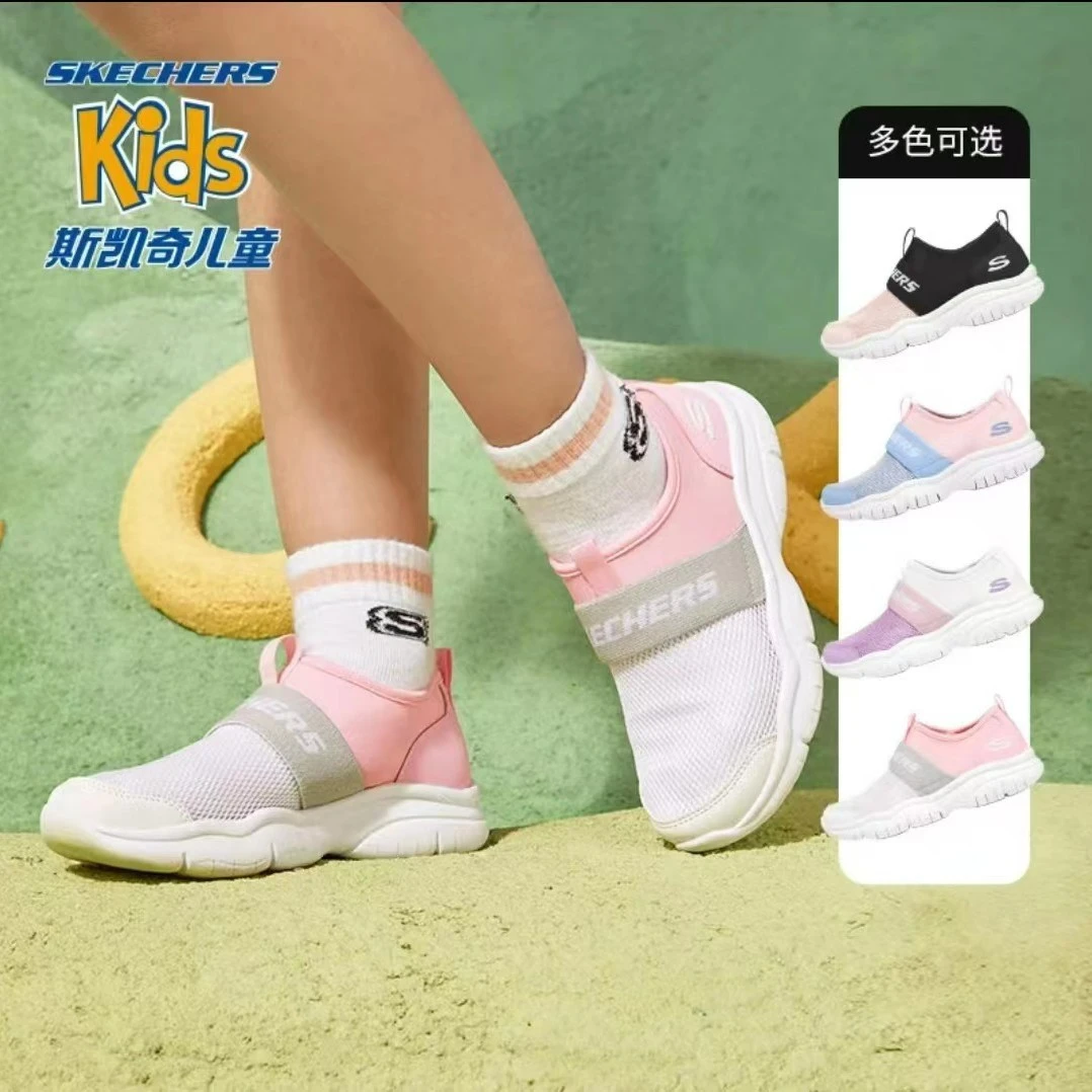 斯凯奇男女童鞋透气跑步一脚蹬303200L&403776L