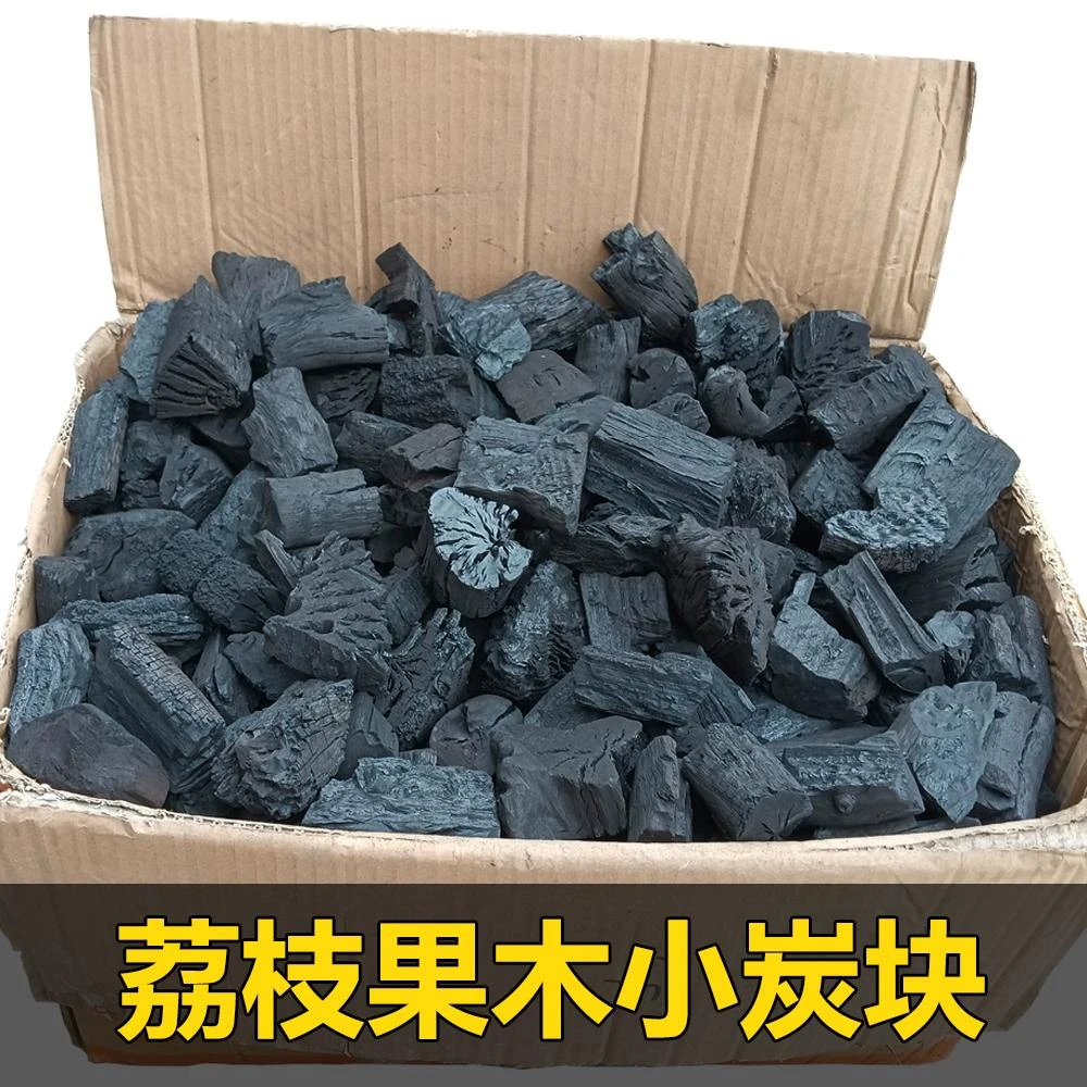 荔枝木炭菊花炭烤火炉冬天烧烤专用碳烤炉木炭室内无烟围炉煮茶