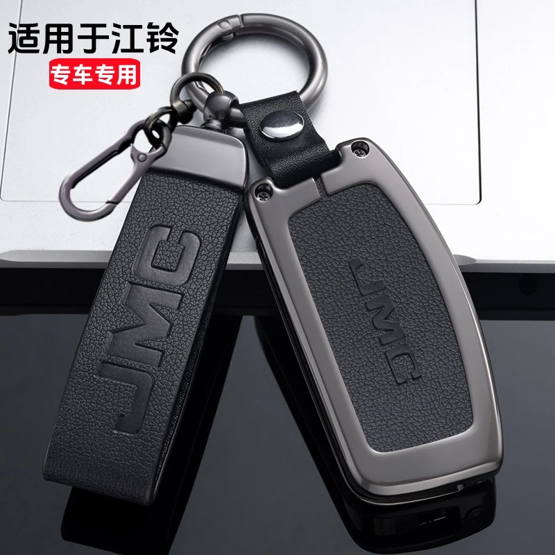 （86号）适用于江铃域虎7钥匙套5 3驭胜s350 s330特顺新宝典车包扣