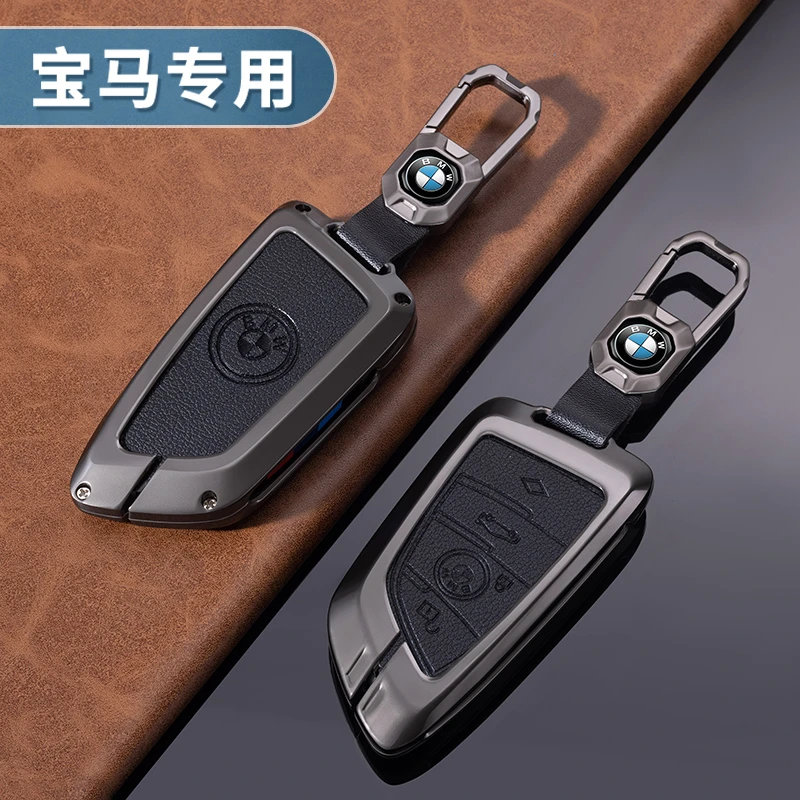 【6号】适用于宝马钥匙套5系3系320li新款x3x4x5x6刀锋525/530车包