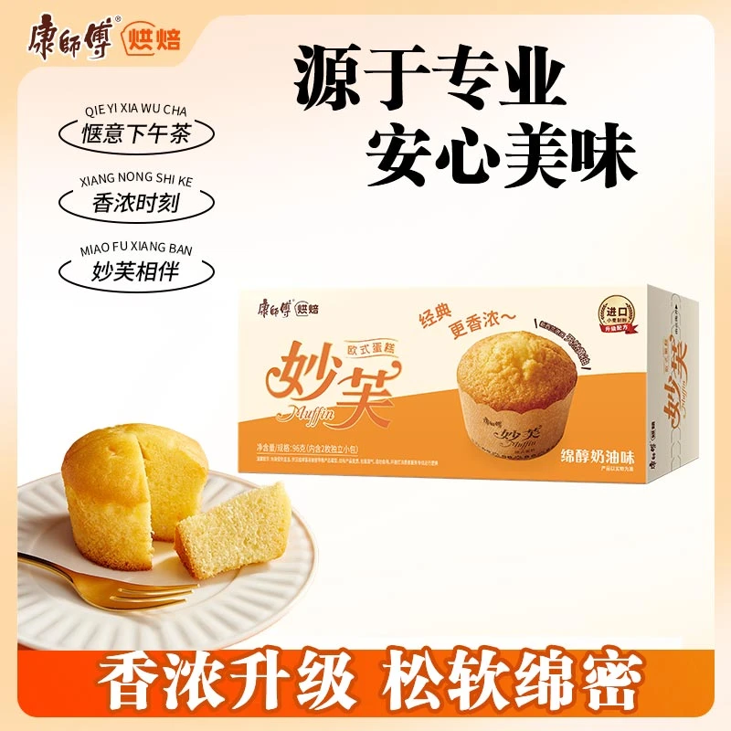 康师傅 妙芙欧式蛋糕 休闲零食面包 奶油味96g KL