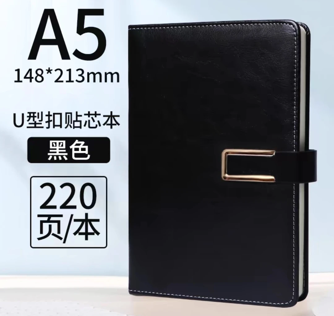 新高一上黑色笔记本便签