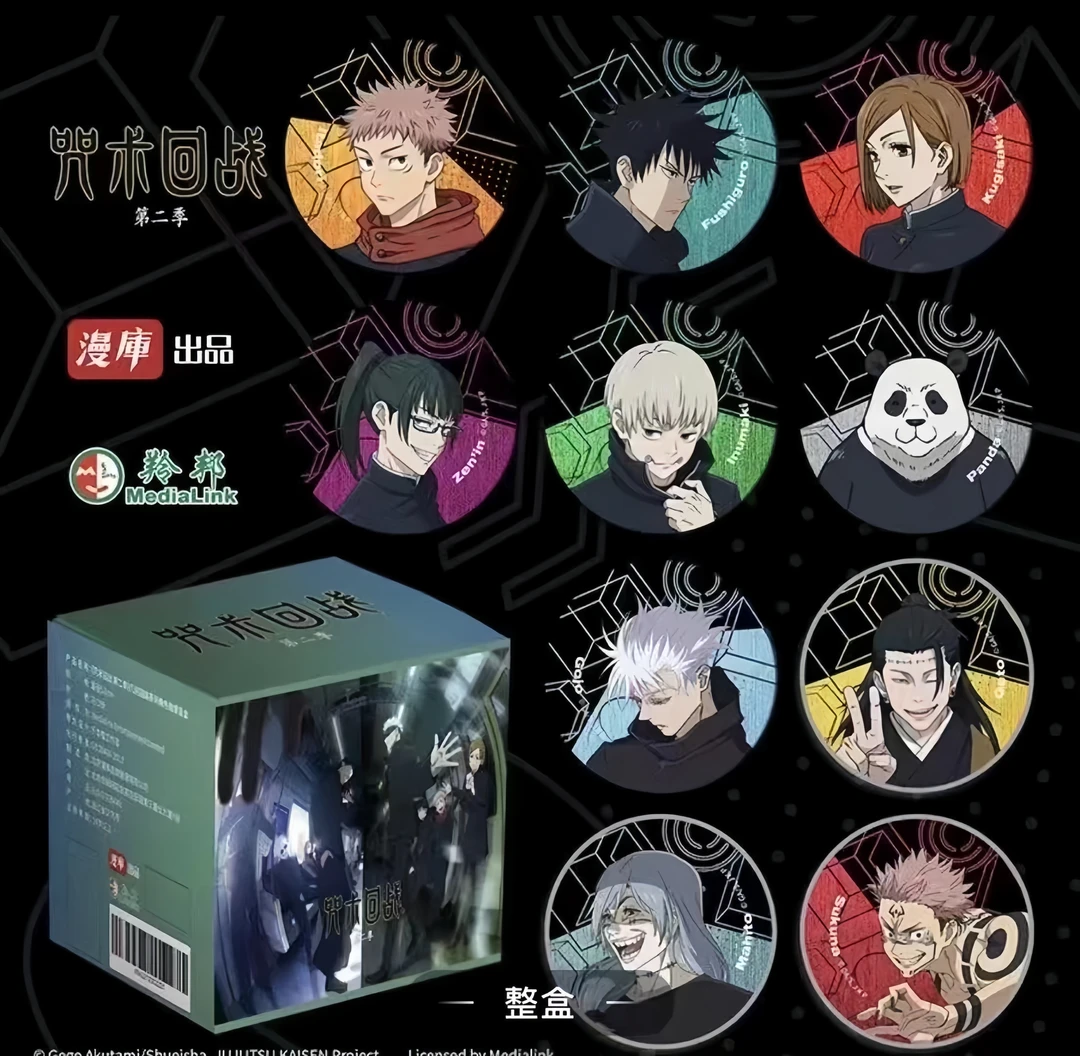 【吧唧】《咒术回战》几何回路系列吧唧 盲盒潮玩（直播代拆）