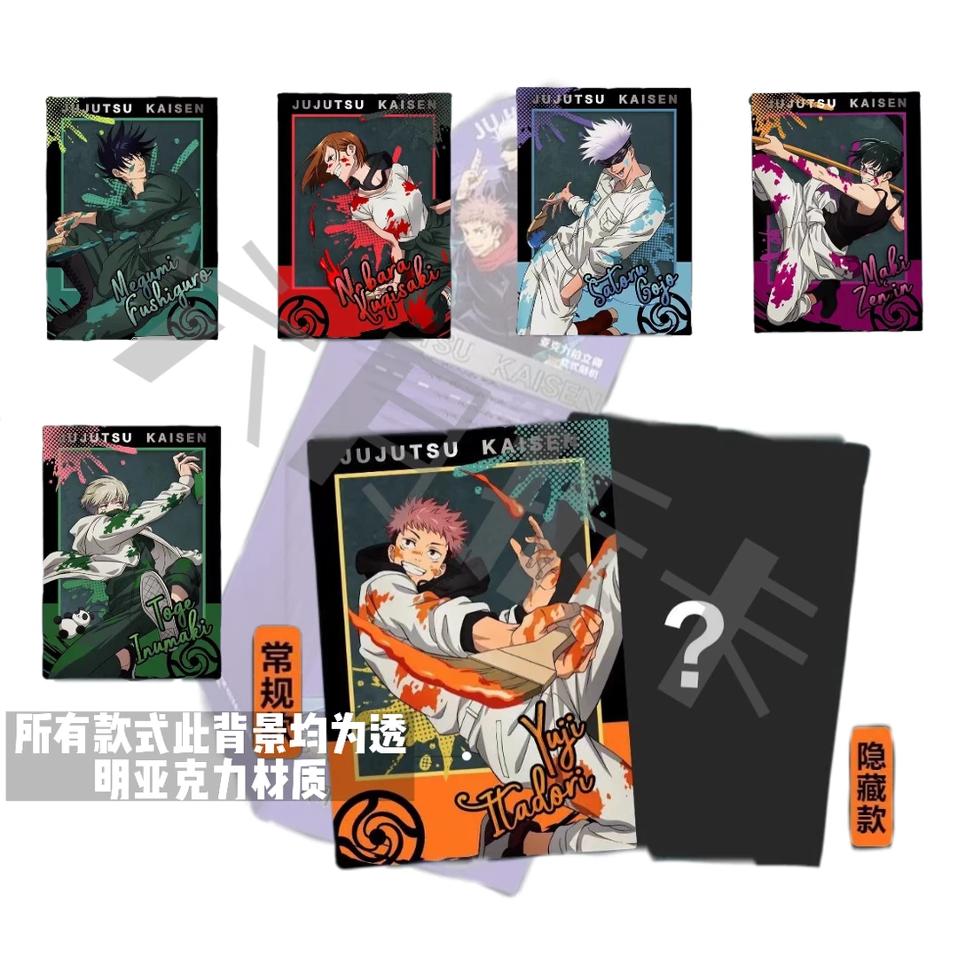 【奇只好玩】《咒术回战》油漆柄亚克力拍立得 盲盒潮玩（直播代拆）