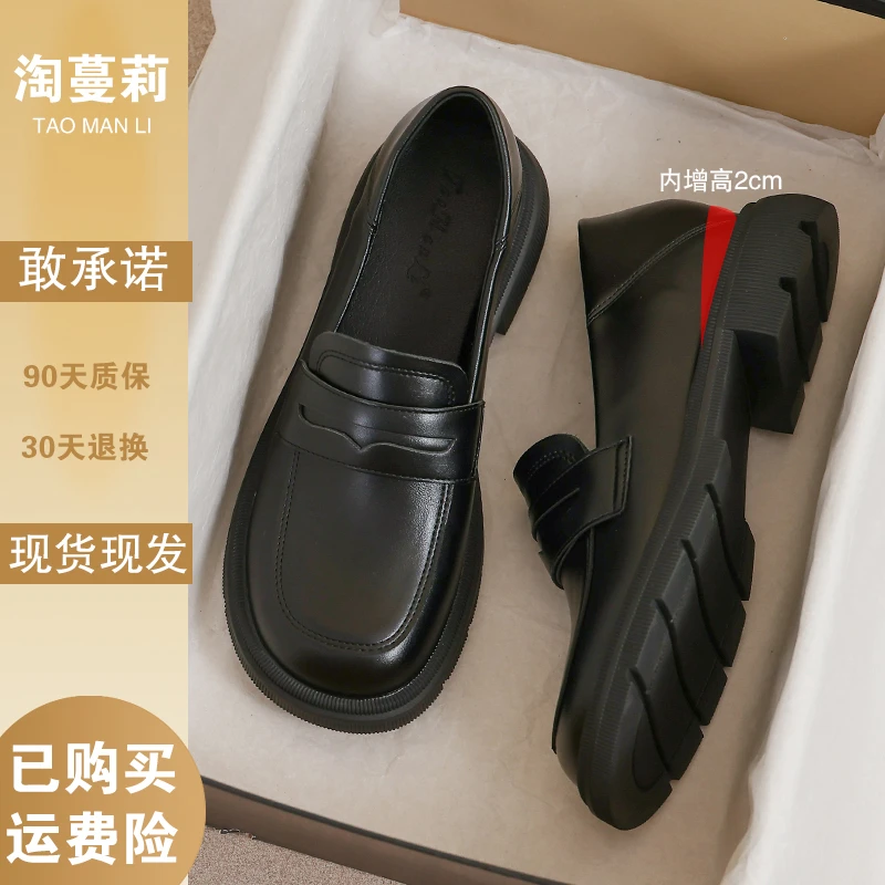 内增高小皮鞋女2025新款春秋真皮英伦风黑色34码厚底小个子乐福鞋