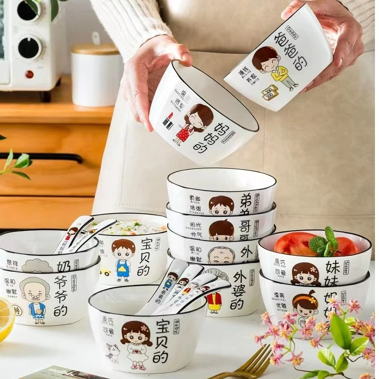 亲子碗家用创意一家四口家庭区分碗碟陶瓷新款吃饭陶瓷碗餐具套装