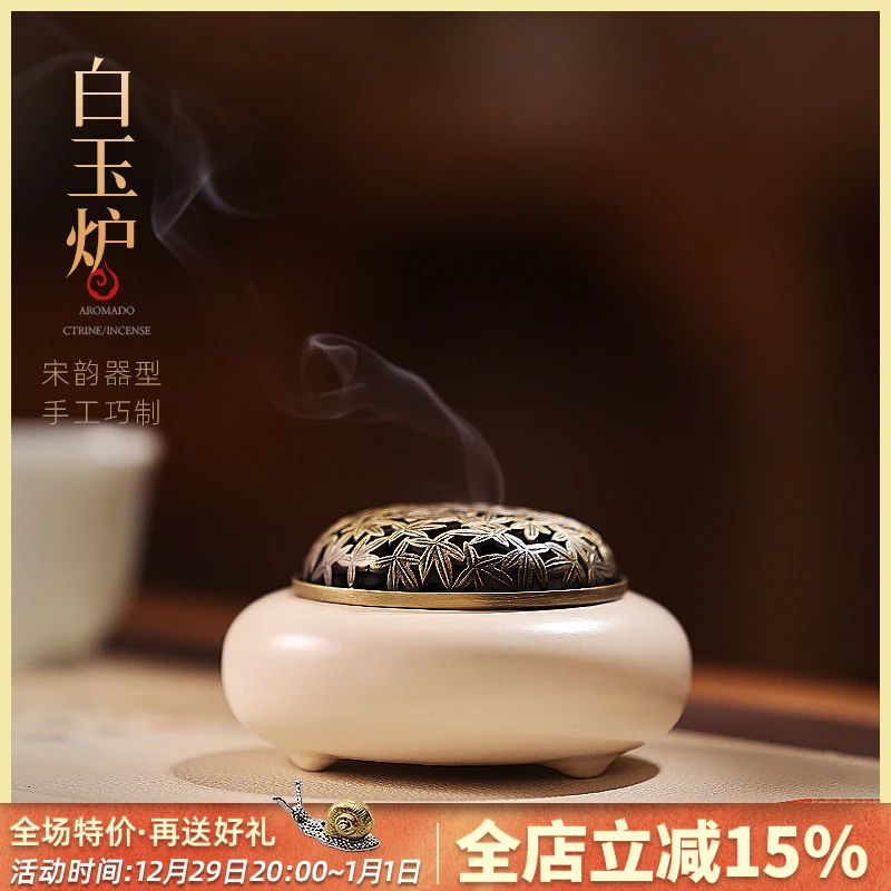 德化陶瓷炉沉香檀香熏香炉家用室内香插香座创意盘工艺茶道小香炉