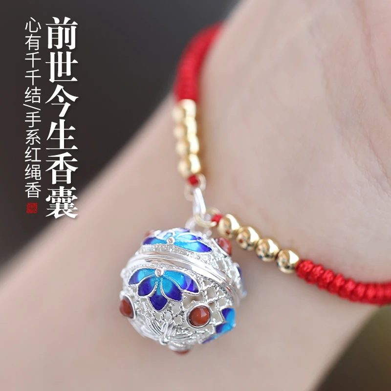 【青沉】古风手工镂空香囊球随身香丸球纯铜手环吊坠红绳手链女扩香