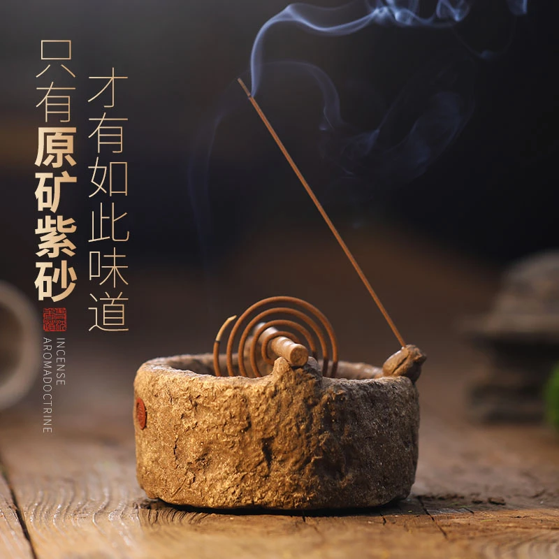 紫砂艾条熏香炉创意线香香炉摆件陶瓷香薰炉盘香炉茶香炉特色香插