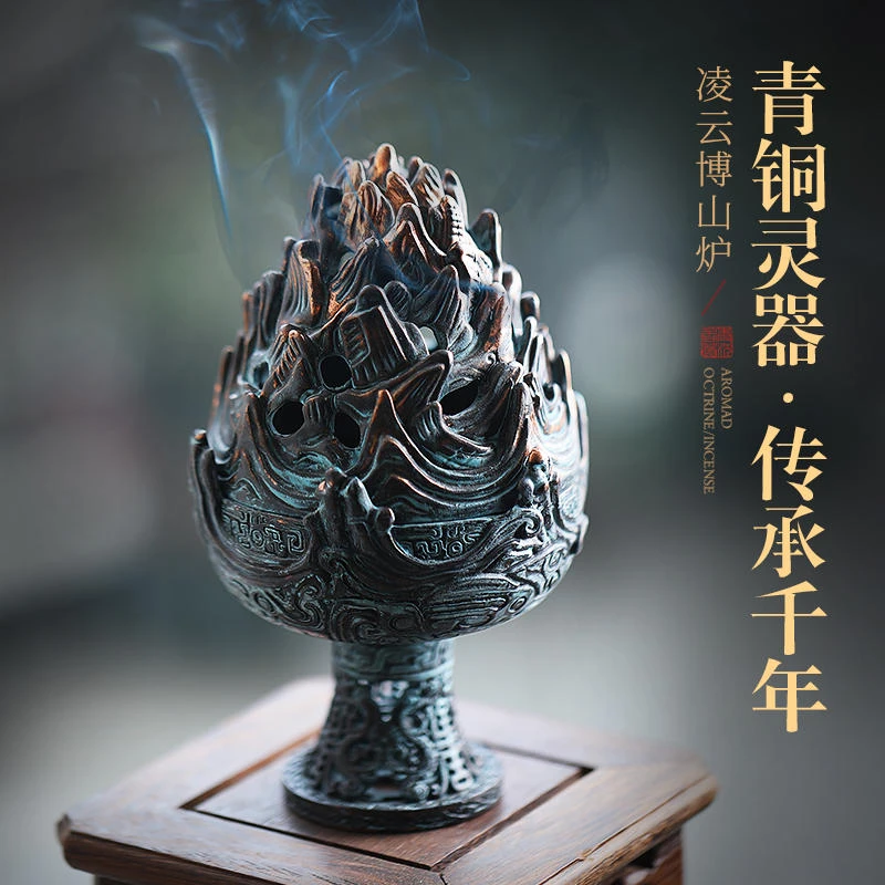 复刻仿汉博山炉仿古复古青铜器盘香炉家用沉香檀香塔香香薰炉摆件