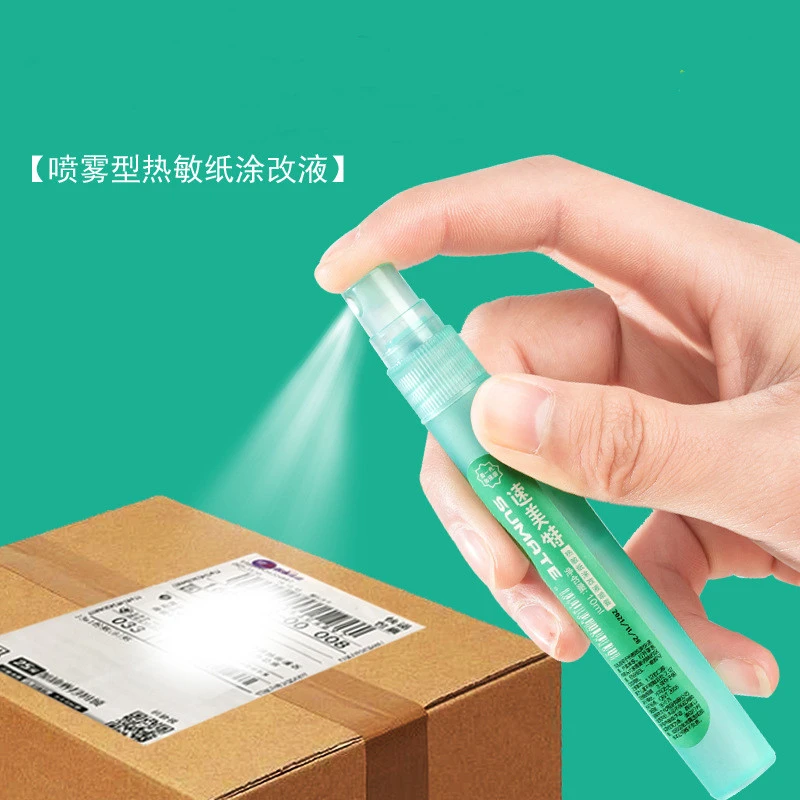 热敏纸涂改液喷雾 快递涂抹器涂码笔 方便小巧实用商务防止优质