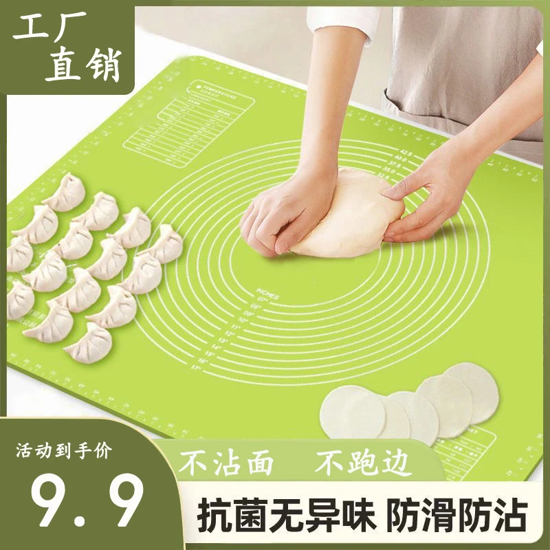 多功能硅胶防滑不沾面 带刻度隔热揉面垫案板家用和面垫烘培神器
