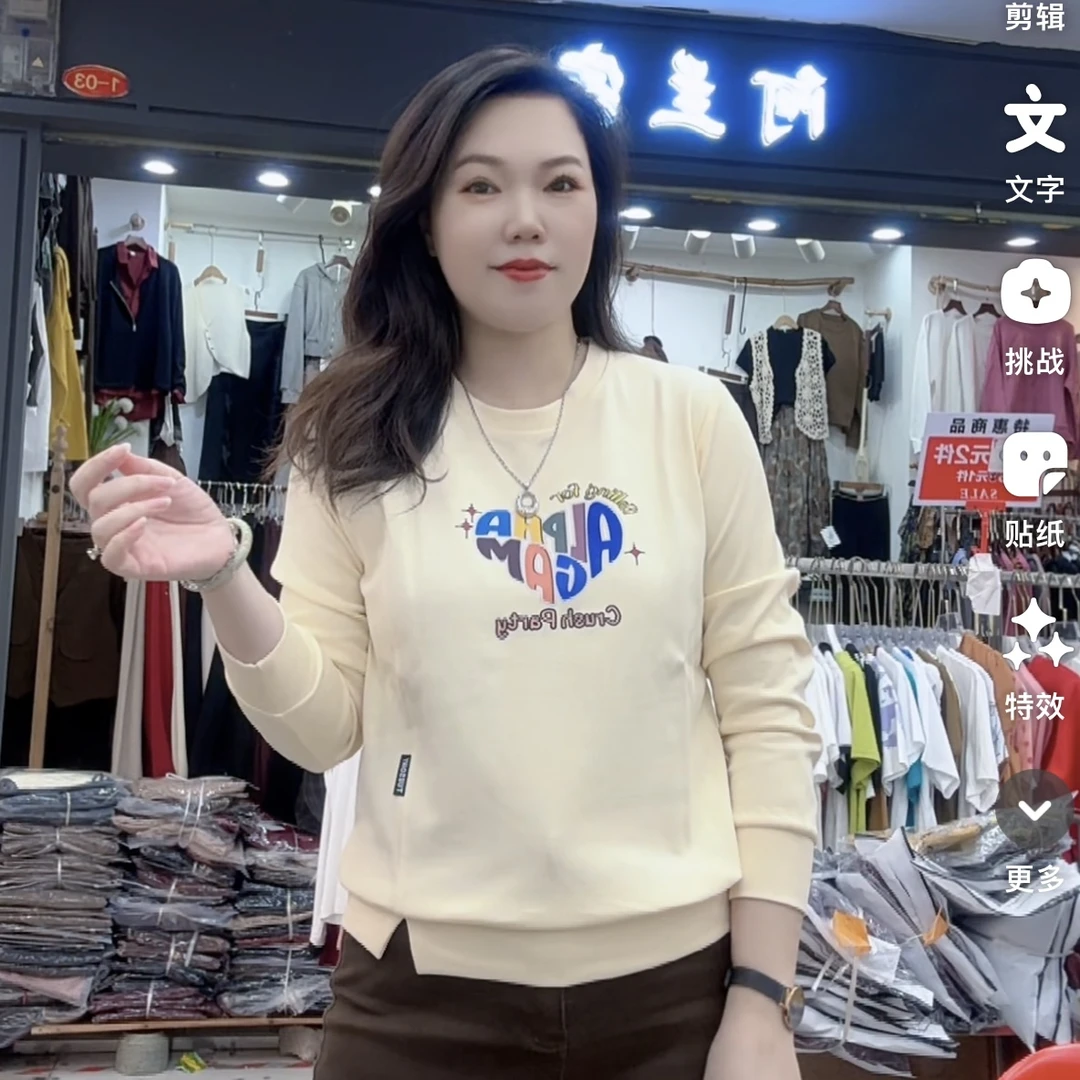 【芬芬家】时尚休闲百搭印花圆领女士长袖卫衣6610