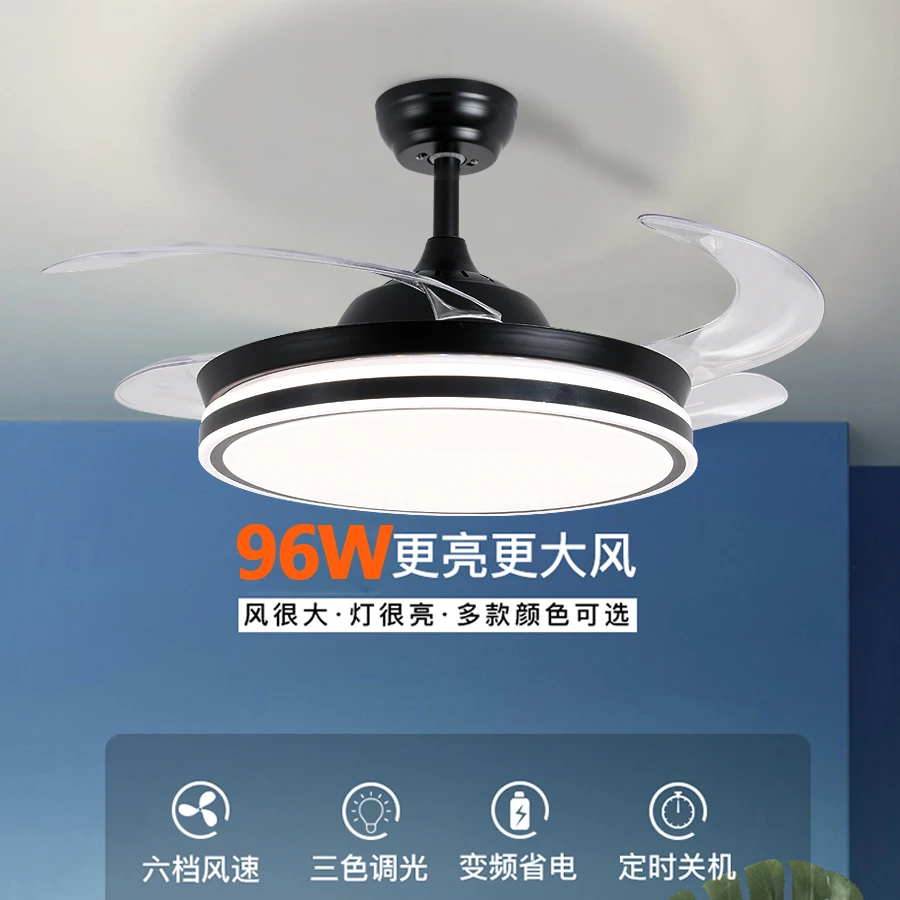 《芸妹》隐形风扇灯吊扇灯吸顶家用客厅餐厅卧室大风力变频电扇吊灯