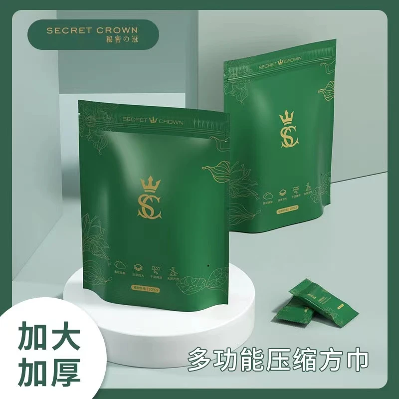 【拍一发两袋】秘密之冠多功能方巾一次性洗脸巾加厚加大珍珠纹