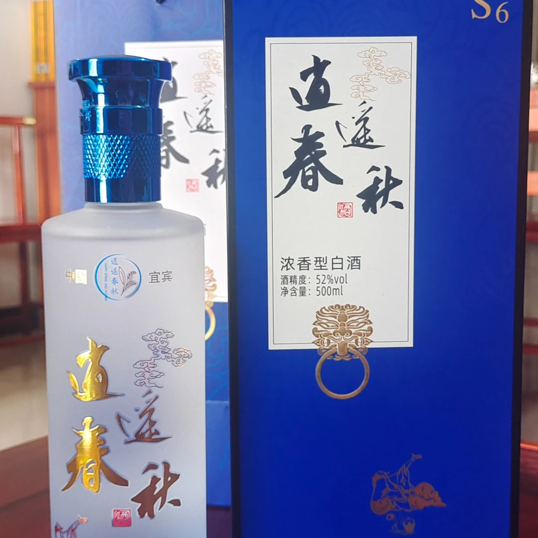 坛子山甘柔白酒礼盒装52度500ML