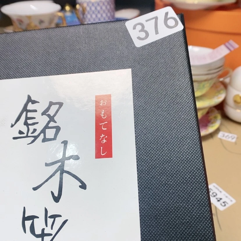 【闪购商品】密胺瓷片攸**93盒376