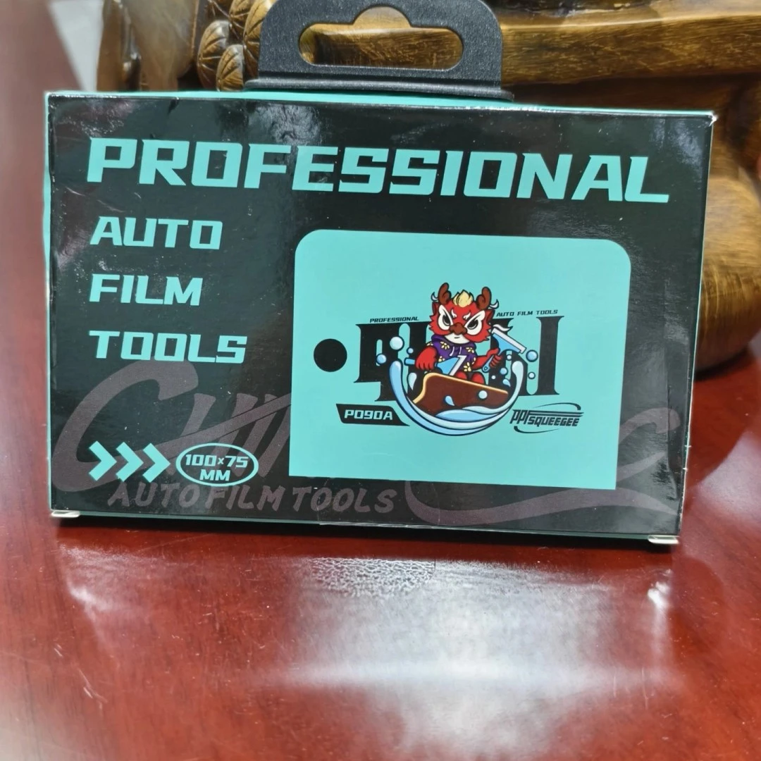 qtop隐形车衣专用刮板