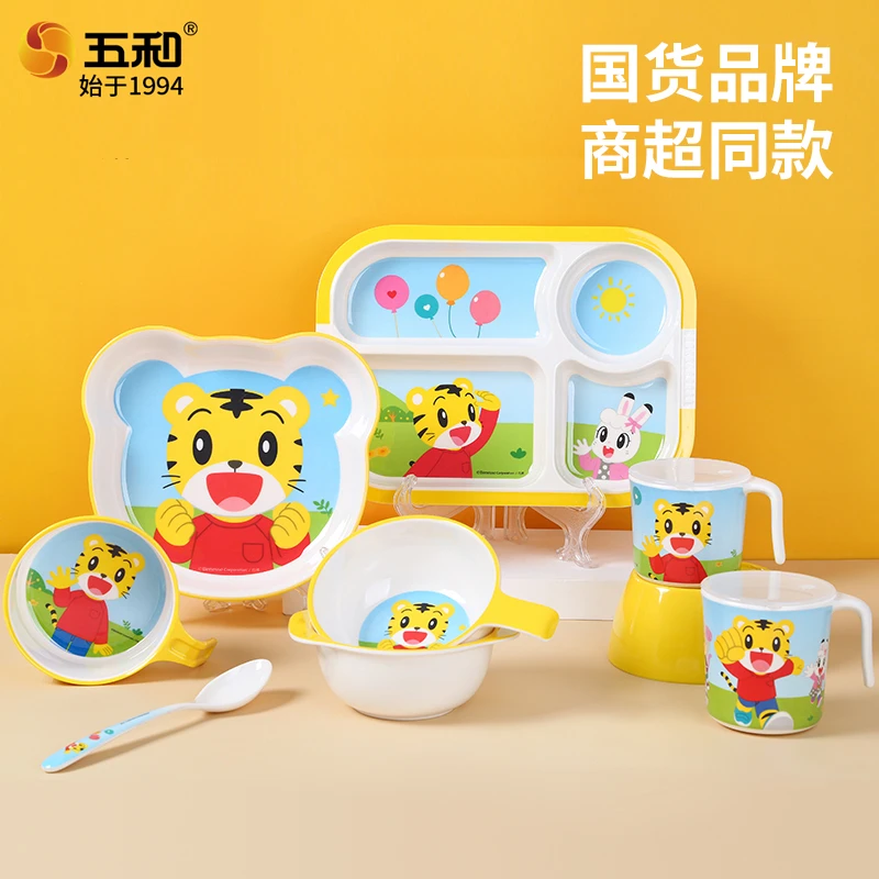 五和巧虎碗水杯家用婴幼儿分格盘餐盘可爱防烫防摔耐摔幼儿园宝宝