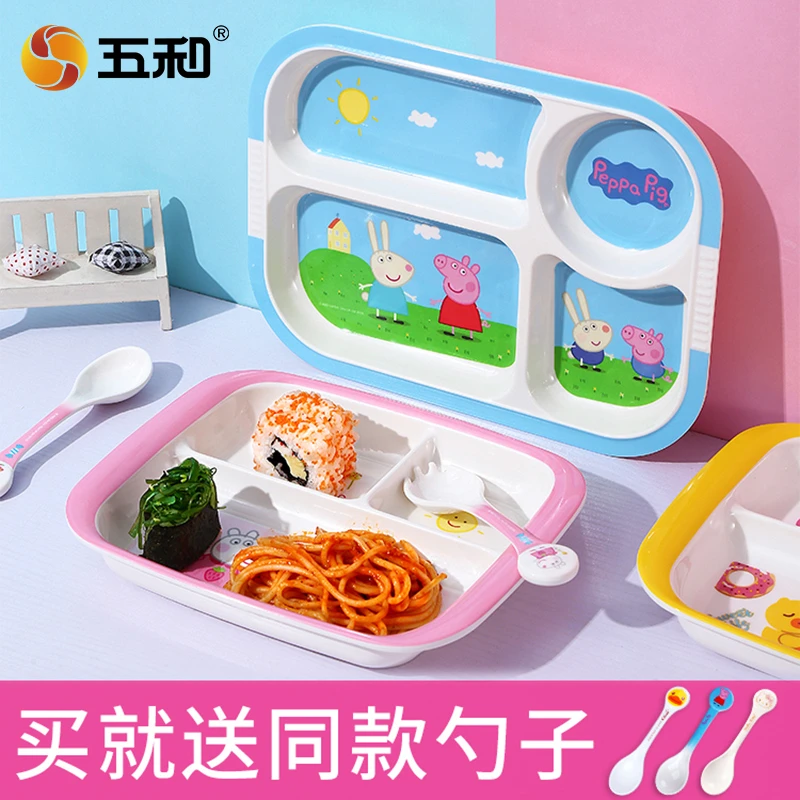 五和儿童餐盘宝宝餐盘防摔家用分格盘吃饭餐具巧虎餐盘小猪佩奇