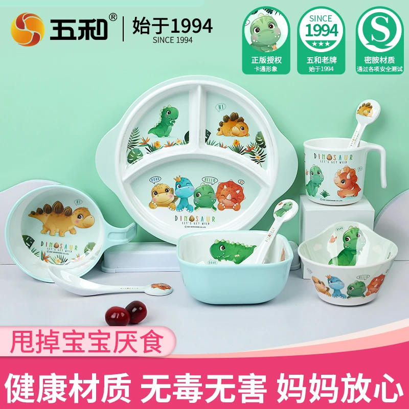 幼儿园儿童碗勺耐摔辅食碗儿童碗宝宝餐盘餐具儿童餐盘防摔3-10岁