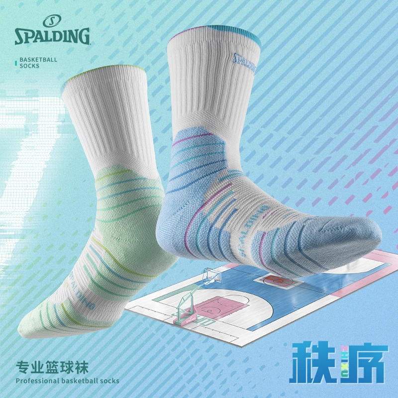 秩序-斯伯丁篮球袜专业男实战精英袜专业运动袜长筒训练透气吸汗