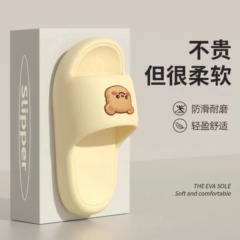 网红可爱卡通黄油小熊拖鞋女夏季ins居家室内防滑凉拖鞋女一字拖
