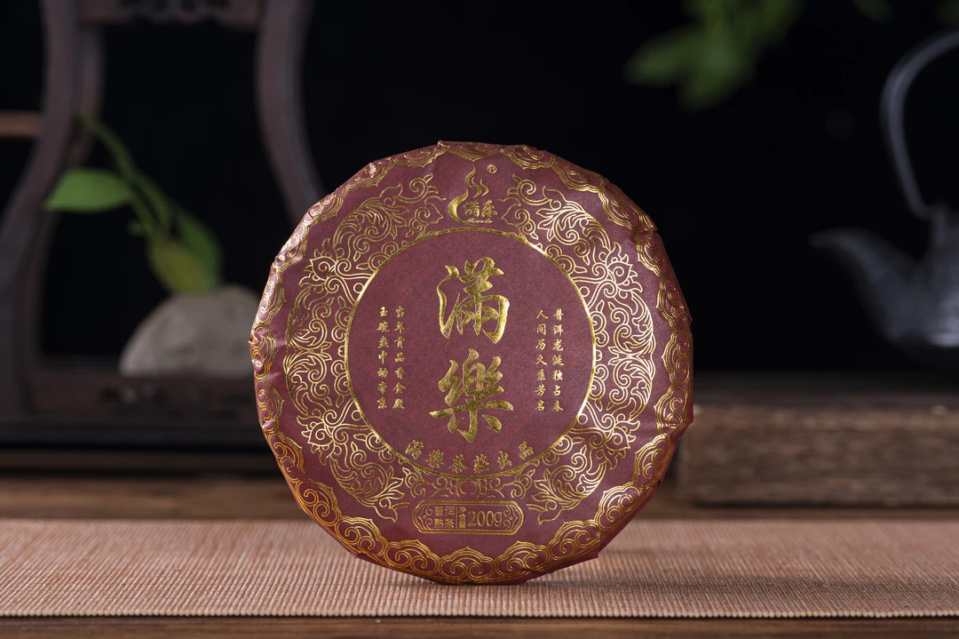 2023年临沧普洱茶果敢熟茶饼200克熟茶