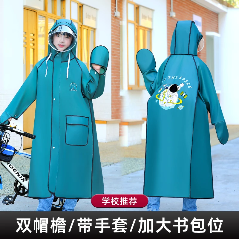 儿童雨衣男童女童2022新款男孩女孩大童学生上学专用长款全身雨披