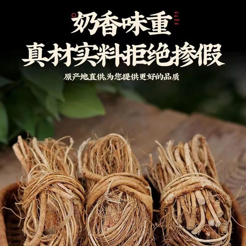 广东五指毛桃根五爪龙煲汤泡酒净含量90克正宗天然深山原产地直供