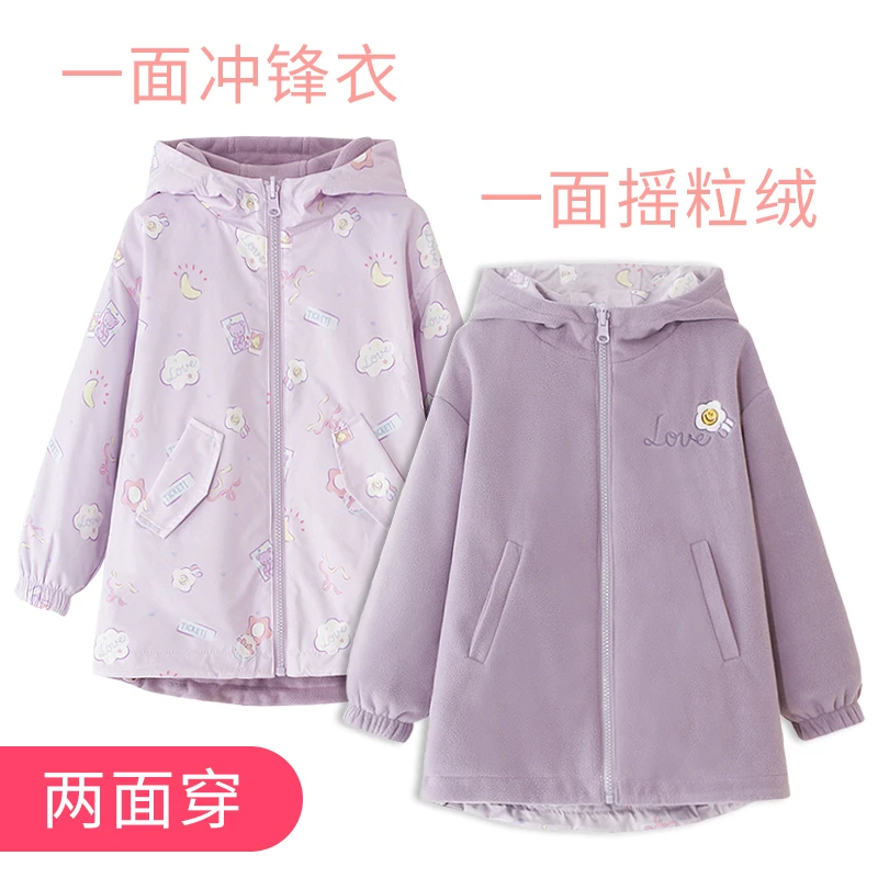 女童加绒外套春秋儿童学生女孩中大童保暖摇粒绒两面穿连帽冲锋衣