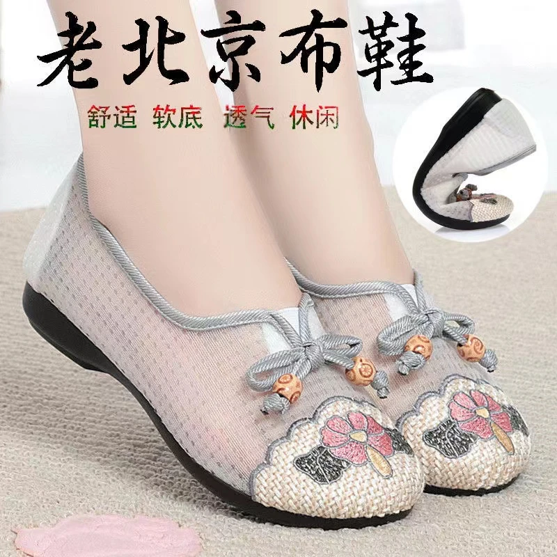 老北京布鞋女轻便妈妈鞋古风舒适休闲软底防滑中老年透气奶奶鞋